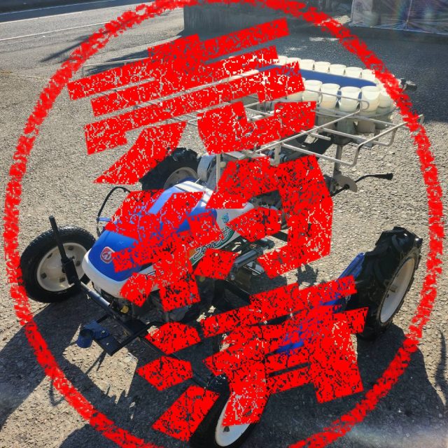 ヰセキ　ネギ移植機　PVH2-90　【管理NO・T19　5-5】