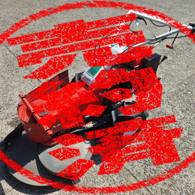 共立(オーレック)　牧草モア　BM91【管理NO・K20-22】